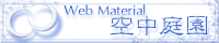 �󒆒뉀����̃o�i�[