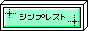 �V���v���X�g����̃o�i�[